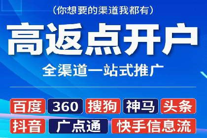 信息流代运营的秘密：如何提高转化率