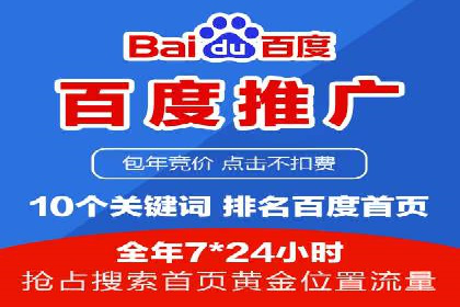 短视频平台信息流广告的创意内容制作及推广效果