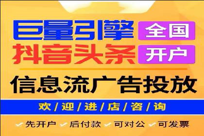 谷歌竞价广告在B2B市场中的运用及效果评估
