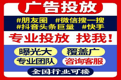 信息流广告优化成功案例剖析