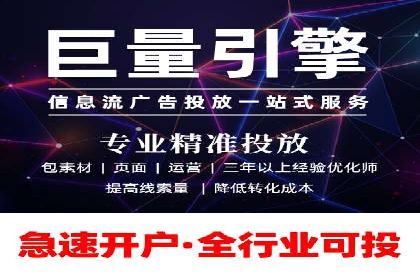 百度搜索推广收费标准及行业案例